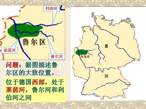 矿产资源合理开发和区域可持续发展下载 地理 21世纪教育网