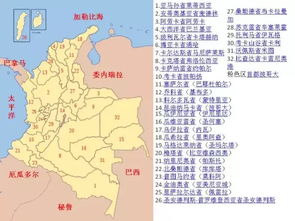 哥伦比亚地质与金铜矿产