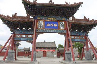 山西运城苪城历史由来