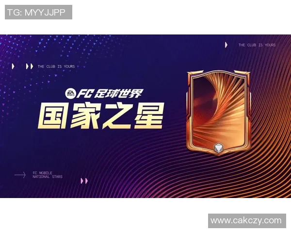 足球巨星闪耀登场全场震撼特效点燃无限激情时刻 足球巨星闪耀登场全场震撼特效点燃无限激情时刻