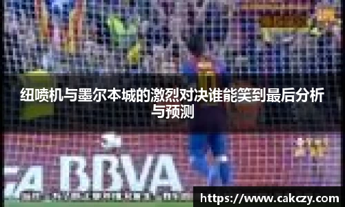 尊龙凯时人生就是搏