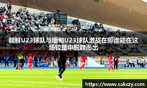 尊龙凯时人生就是搏