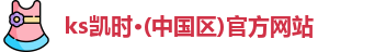 尊龙凯时